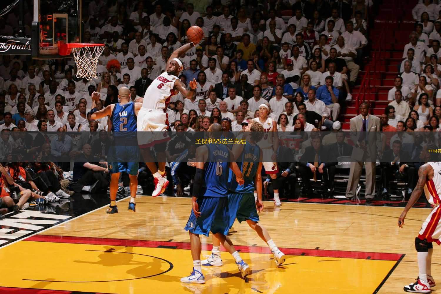 综合体育赛事规则调整解读 对比赛影响全面分析