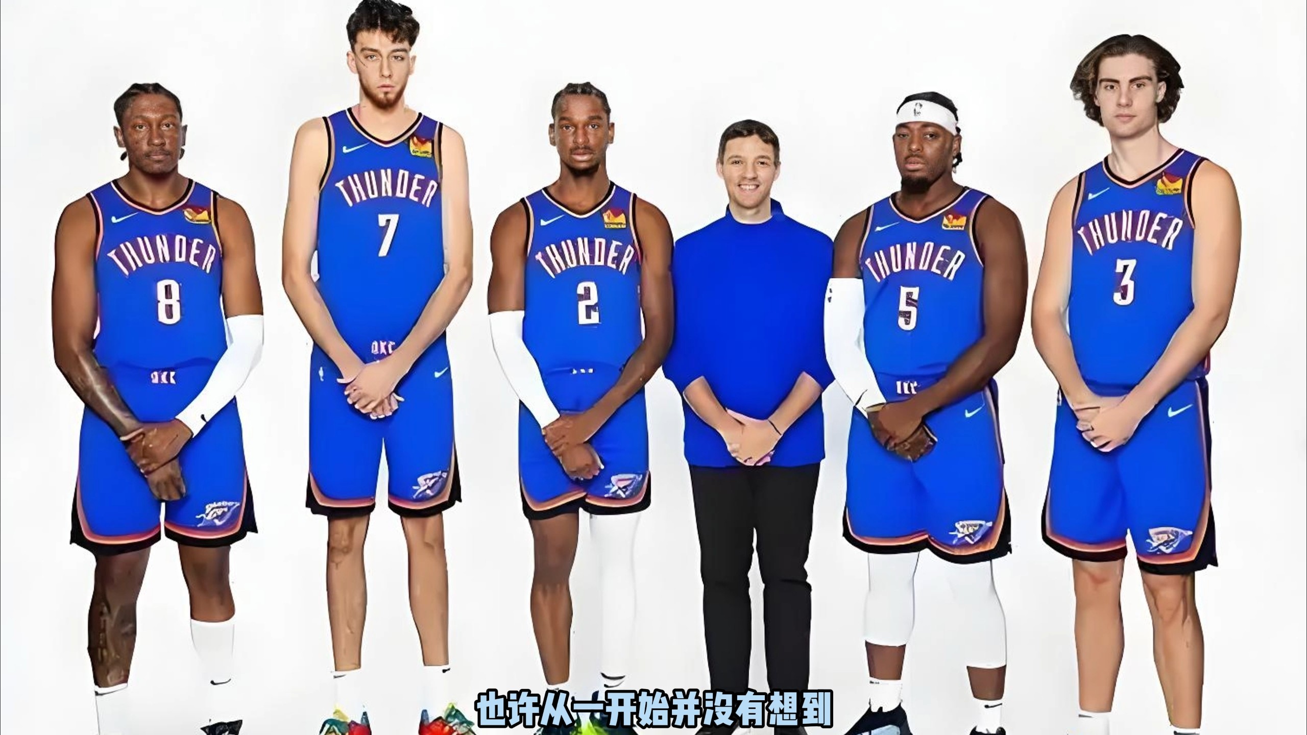 条龙上篮