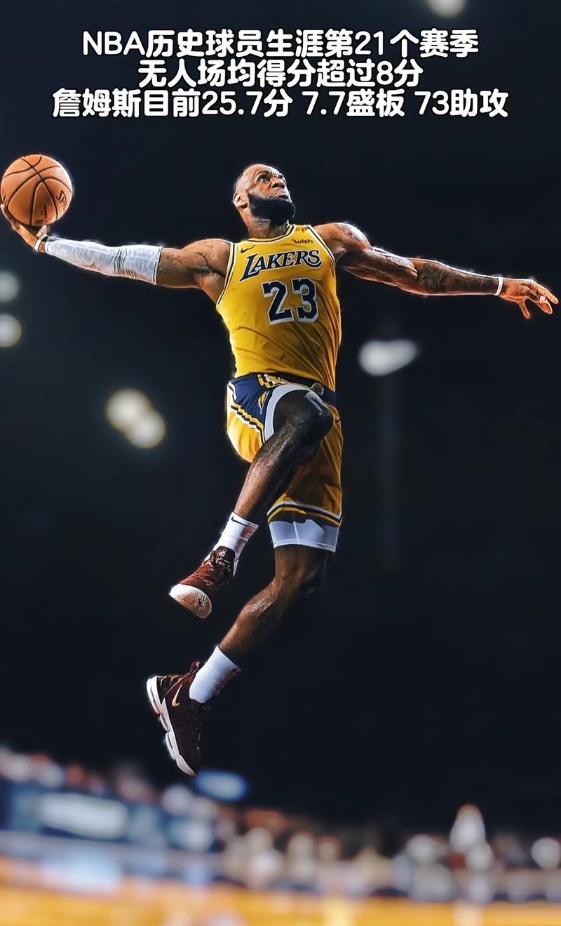 中超官方：津门虎外援基莱斯当选首轮最佳 补时梅开二度救主