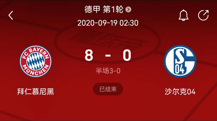 问题拜仁的